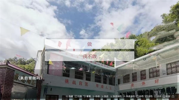 往事戒网瘾治抑郁最新版4