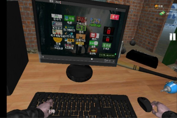 城市网吧模拟器1