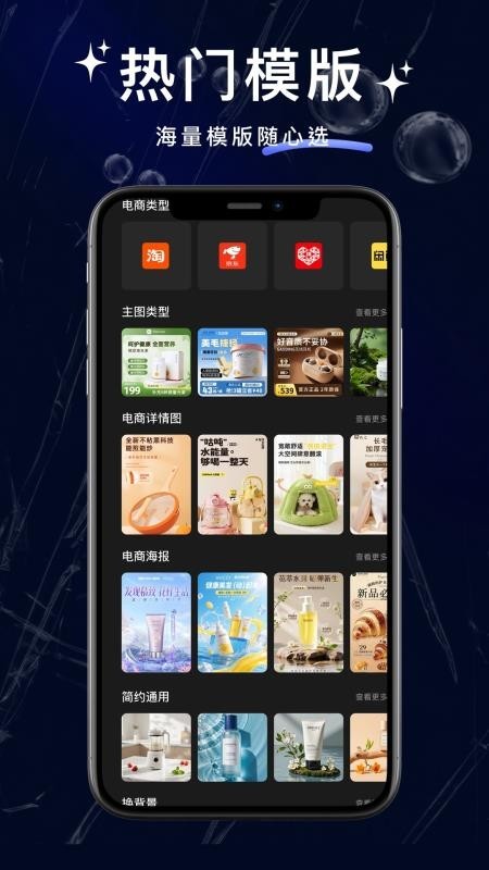 抠图大神app2