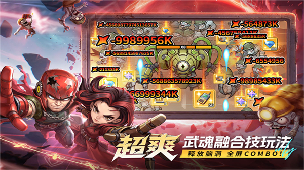 出征吧勇士4