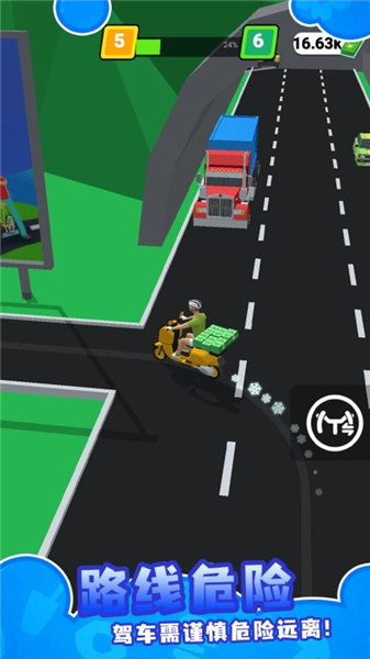 外卖速递小能手20261