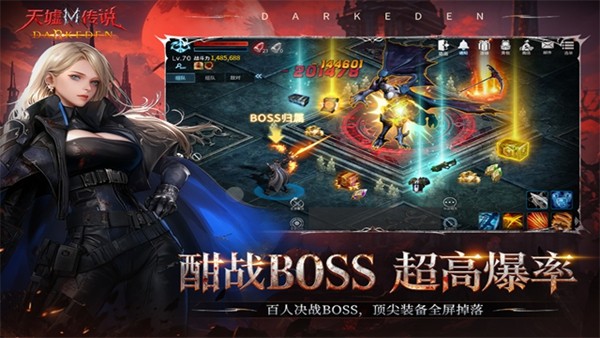 天墟传说2026最新版4