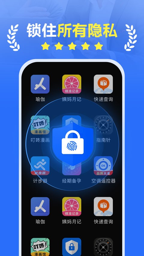 App Lock3