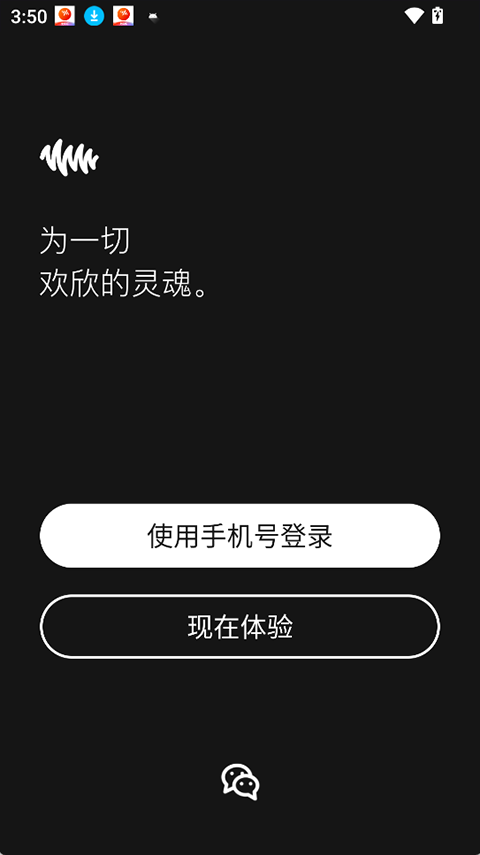 凹凸宇宙app4