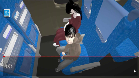 新干线0号游戏手机版2