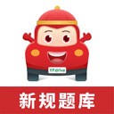 远方学车app