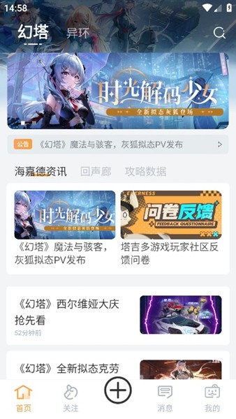 塔吉多3
