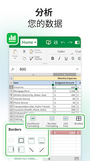 MobiOffice5