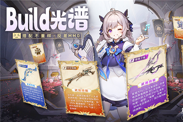 悠星大陆国际服4