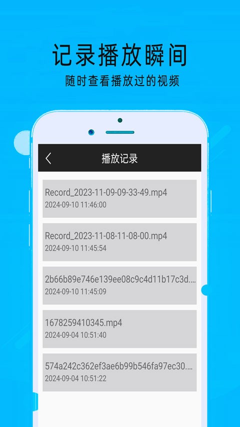mx万能播放器app1