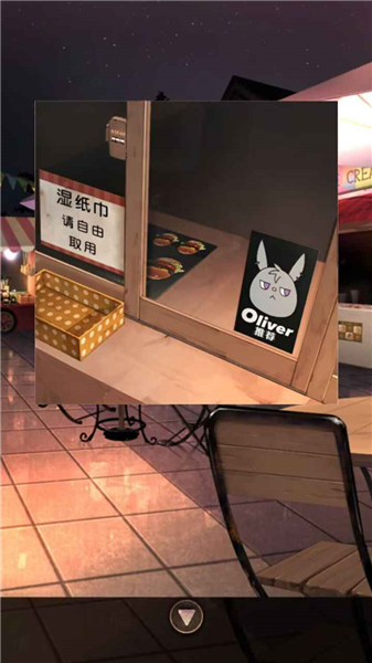 逃离游乐园20263