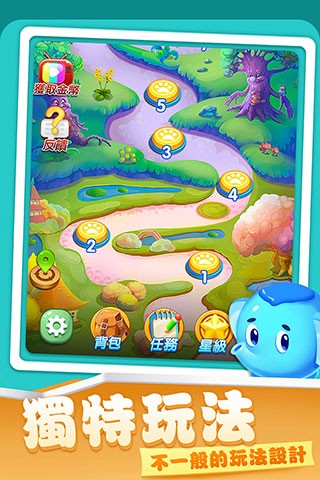 开心农场爱消除最新红包版1