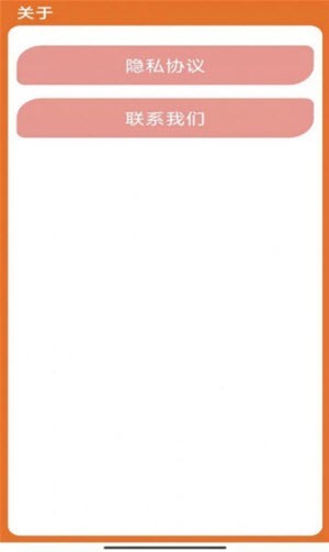 多变图标app1