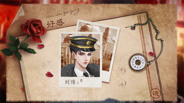 我的男神是军阀金手指版1