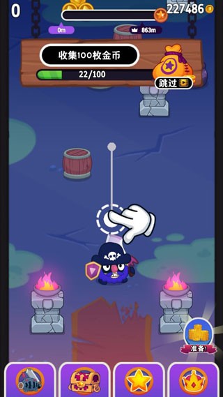 甩甩大冒险安卓版2