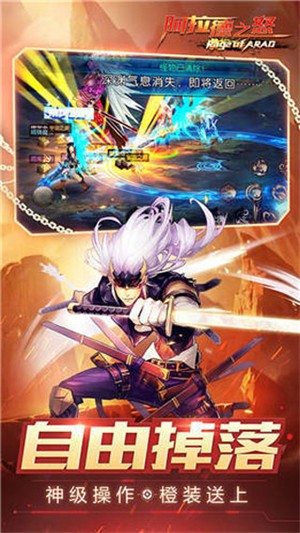 阿拉德之怒无限点券版3