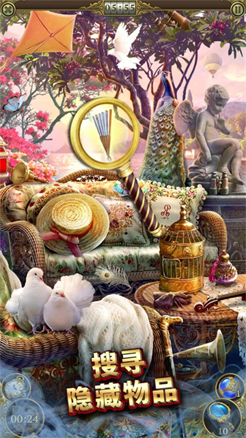 神秘之城寻物历险安卓版1