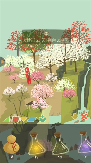 老农种树手机版4