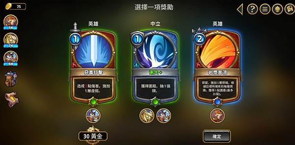 阿尔祖崛起1