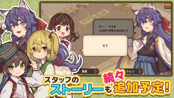 异世界厨房(MarcheUnity)2