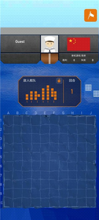 Fleet Battle官方正版2