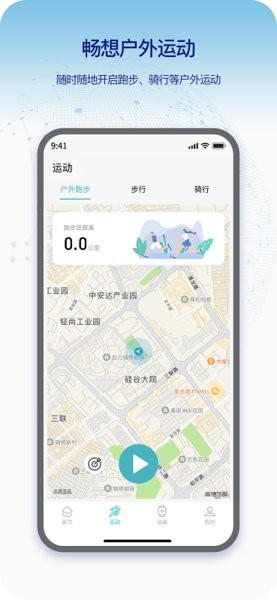 Runmefit(即米运动健康)1