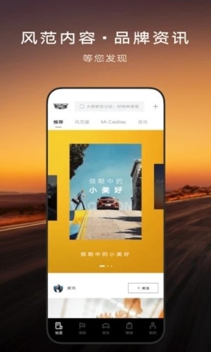 MyCadillac4