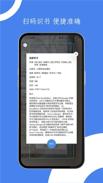 青提学术5