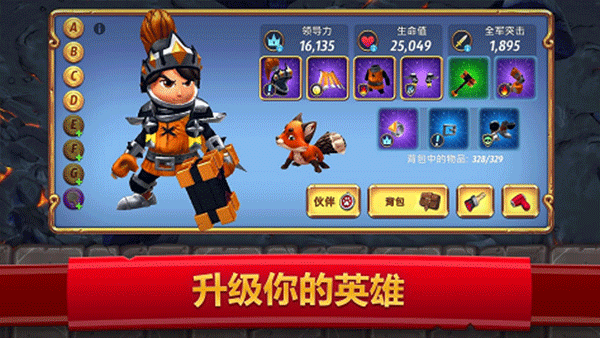 皇家起义21