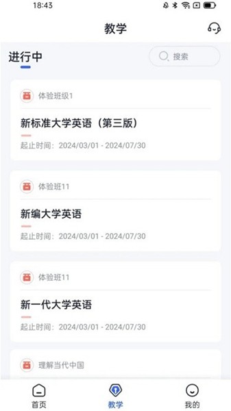 U校园3