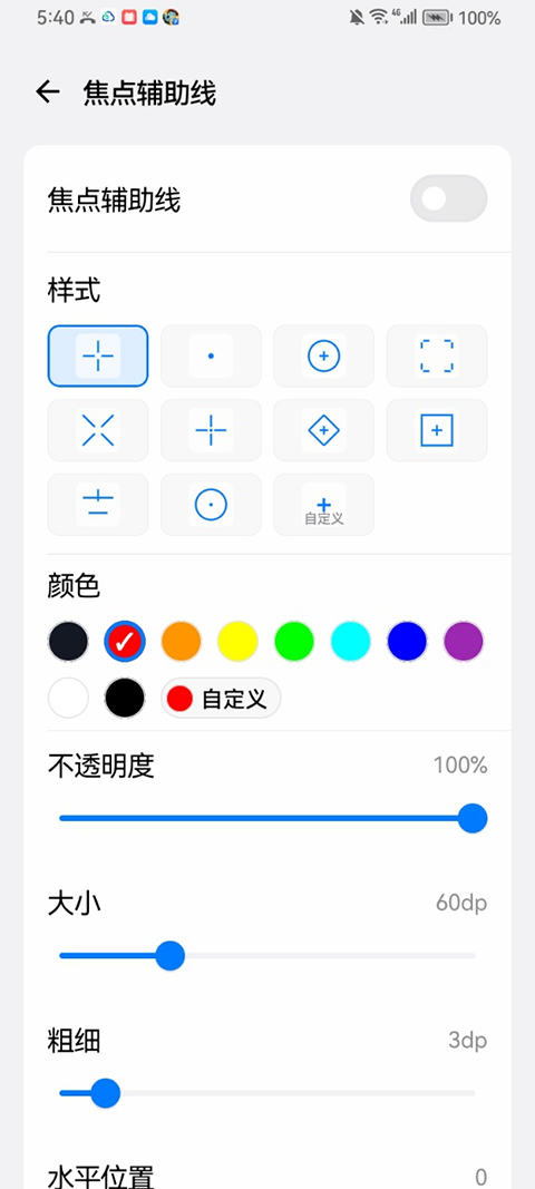 游戏蓝盒app4