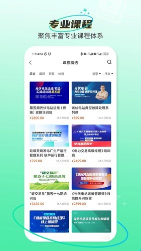 北极星学社2