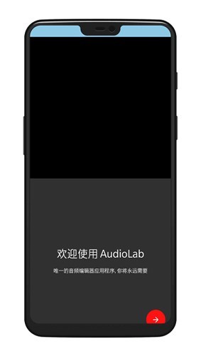 AudioLab1