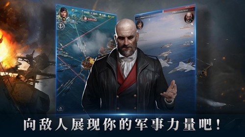 军团之争：炮艇战国际版2