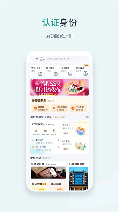 东呈青猫会app5