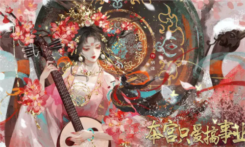 本宫只爱搞事业单机版4