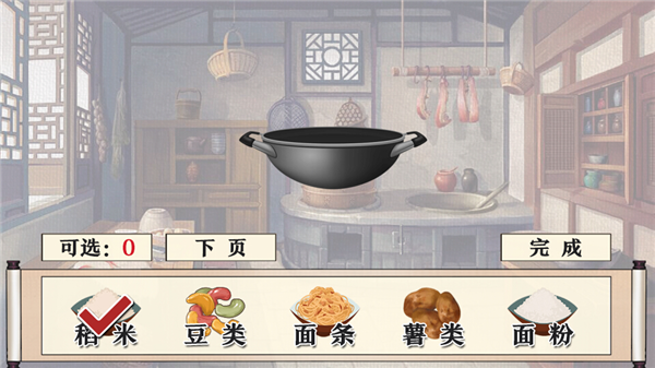 我家大师兄脑子有坑免费版2