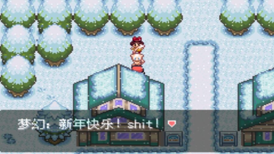 口袋妖怪最强进化2.5准神版4