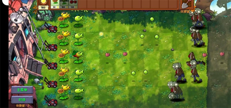 植物大战僵尸融合Expand版内置菜单版4
