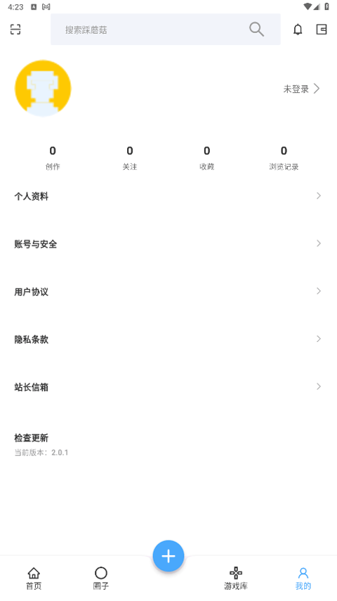 踩蘑菇游戏论坛app1