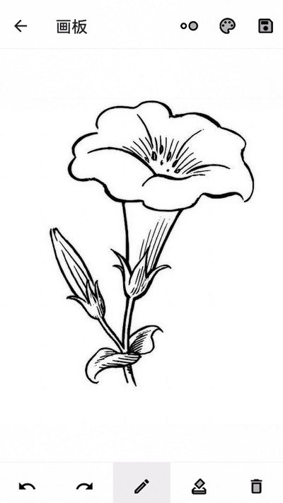 家乐全能工具箱app1