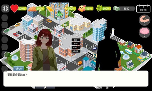 自然选择大学手机版1