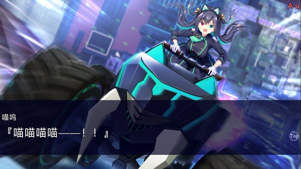 恋月物语虚拟的月之公主4