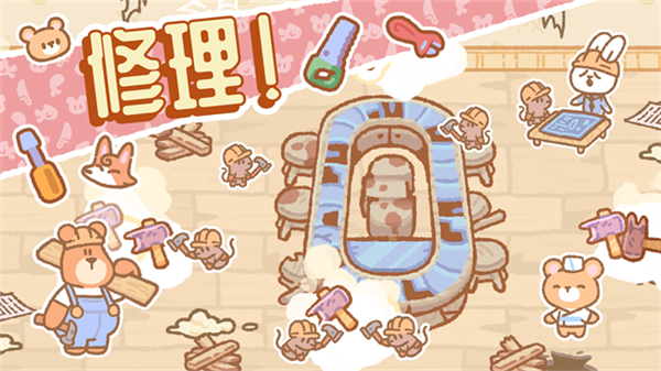 小熊寿司吧离线版1