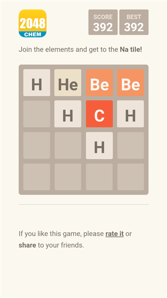 2048元素版手游3