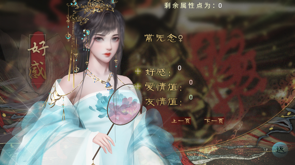 十方鬼道金手指版2