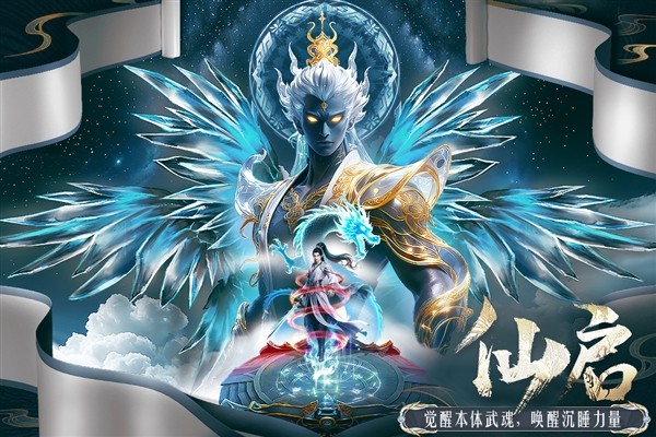 千年寻仙(内附兑换码)2