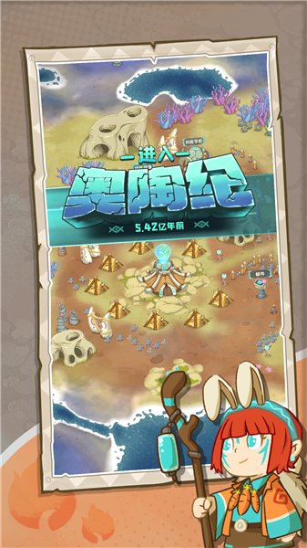 保卫加加村单机版3