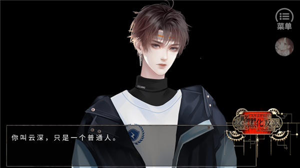 快穿之攻略黑化反派无限鲜花版2