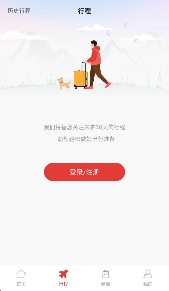 飞飞乐app4